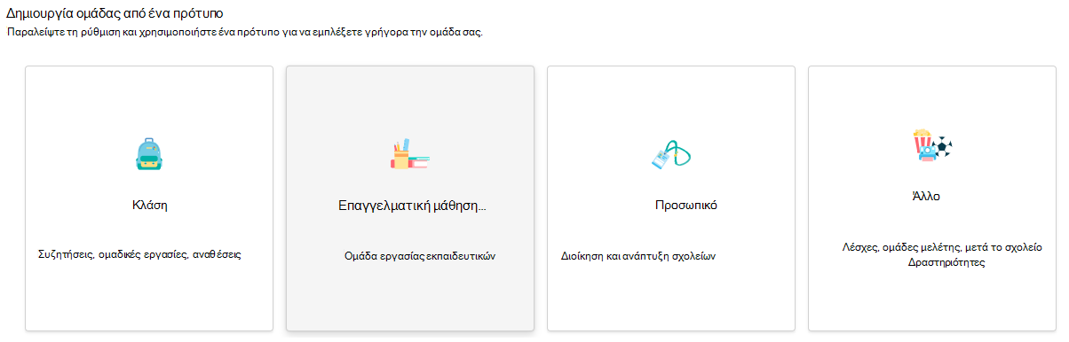 Στιγμιότυπο οθόνης του plc.