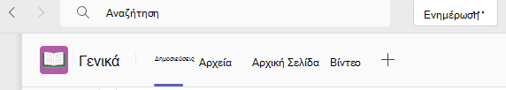 Στιγμιότυπο οθόνης δημοσιεύσεων.