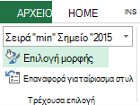 Η δυνατότητα 