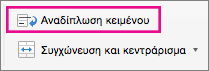 Στην 