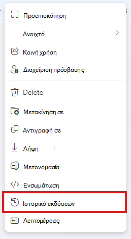 Επιλογή 