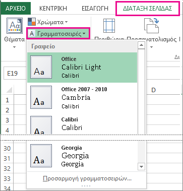Συλλογή 