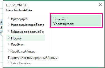 Κουμπί 