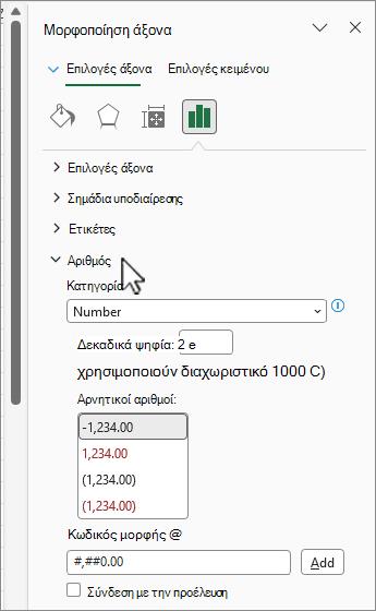 Επιλογή 