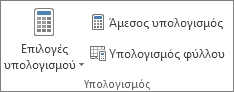Ομάδα 