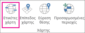 Επιλογή 
