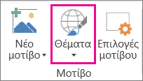 Επιλογή 