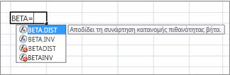 Παράδειγμα αυτόματης καταχώρησης τύπου