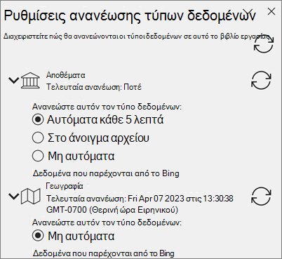 Το παράθυρο 