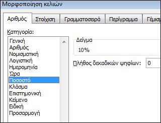 Κατηγορία 