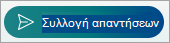 Επιλέξτε 