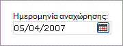 3b44b63f-9a4b-4fe2-8be1-5a26f8a1dfcd