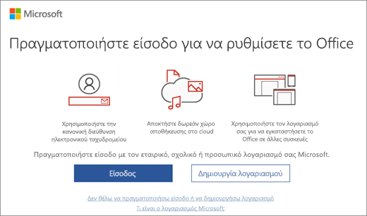 Εμφανίζει τη σελίδα 
