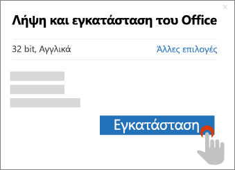 Εμφανίζει το κουμπί 