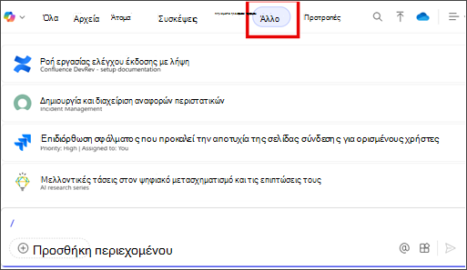 Καρτέλα 
