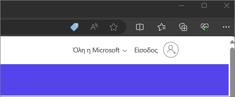 Εμφανίζει τη σελίδα του Microsoft 365 με ένα γενικό εικονίδιο λογαριασμού στην επάνω δεξιά γωνία.
