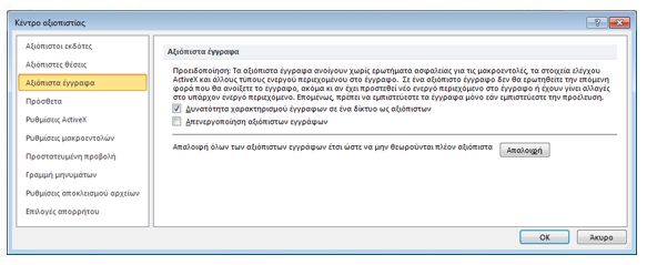 61e936d7-20bc-4488-a6fd-4daecdc08219
