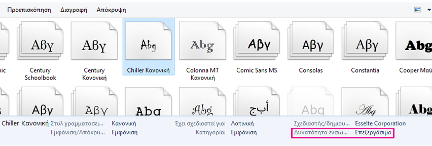 Οθόνη 