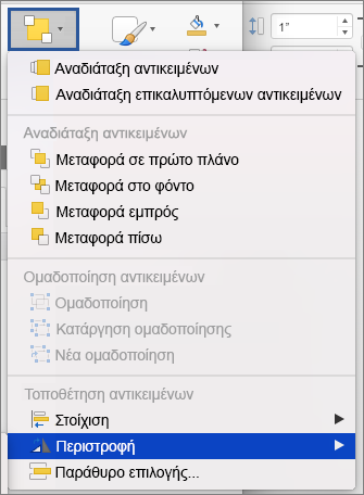 Κουμπί 