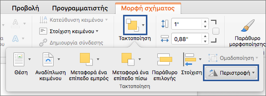 Κουμπί 
