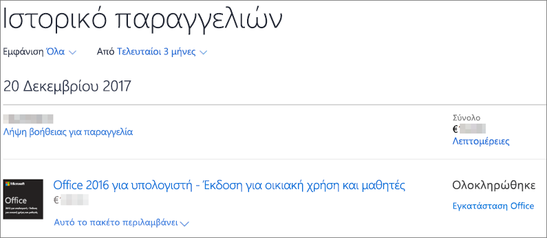 Εμφανίζει τη σελίδα 