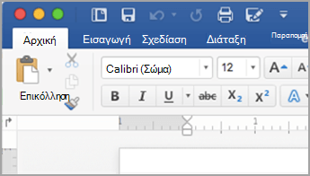 Αναπτυγμένη κορδέλα