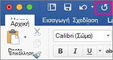 Το εικονίδιο 