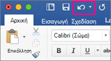 Η εντολή 