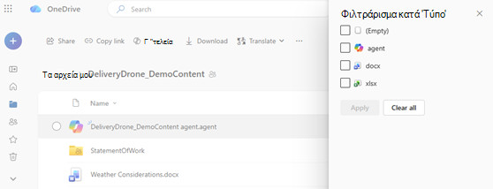 AgentsInOneDrive-Filter1.png