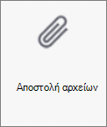 Κουμπί 