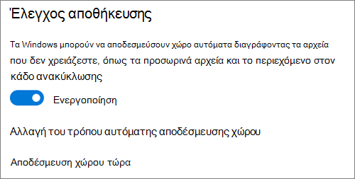 Windows 10 Εναλλαγή αποθήκευσης για να ενεργοποιήσετε τον Έλεγχο αποθήκευσης