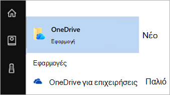 OneDrive