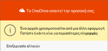Παράθυρο διαλόγου 