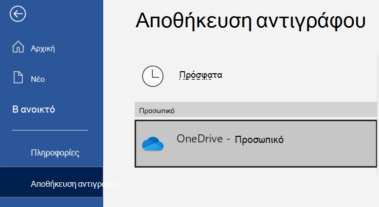 Η λίστα θέσεων στη σελίδα 