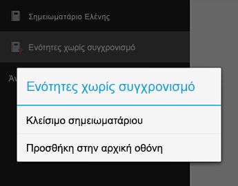 Η εντολή 