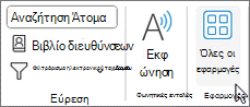 Κουμπί 