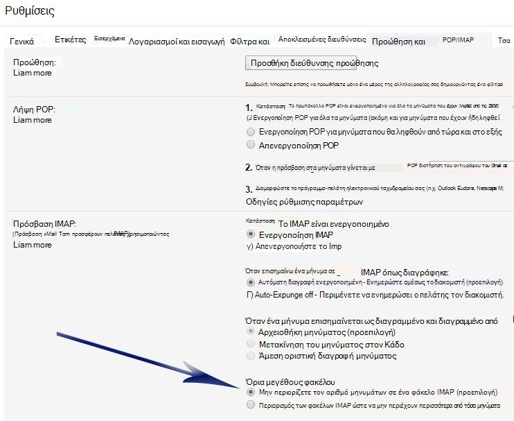 Εμφανίζει την οθόνη 