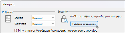 Επιλέξτε 