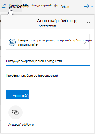 Εμφανίζει την επιλογή 