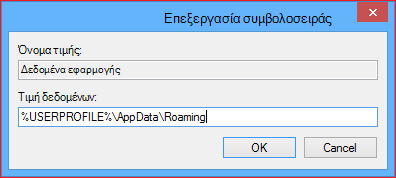Στο πλαίσιο 