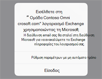 Πατήστε 