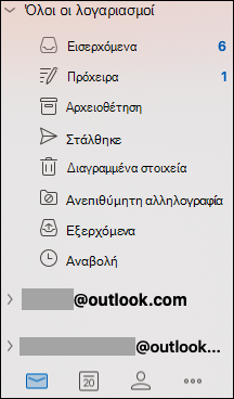 Ενοποιημένα 