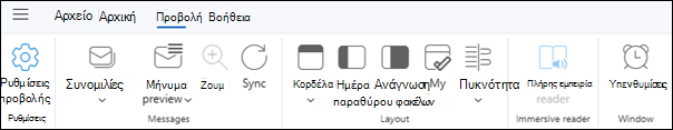 Καρτέλα 