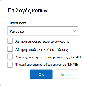Σε ένα νέο μήνυμα, επιλέξτε 