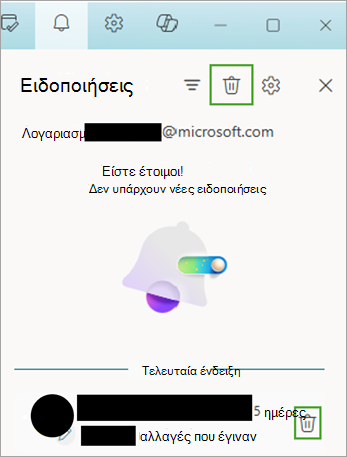 Χρησιμοποιήστε το εικονίδιο ειδοποιήσεων και, στη συνέχεια, επιλέξτε διαγραφή για να μετακινήσετε τις ειδοποιήσεις