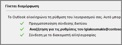 Η τρίτη σελίδα του οδηγού 