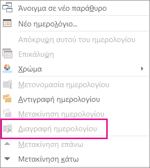 Η εντολή 