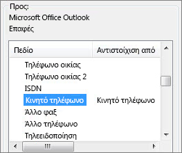 Στοιχείο 