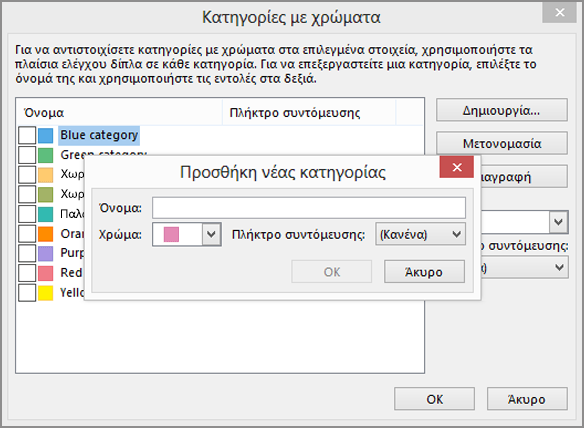 Πλαίσιο 
