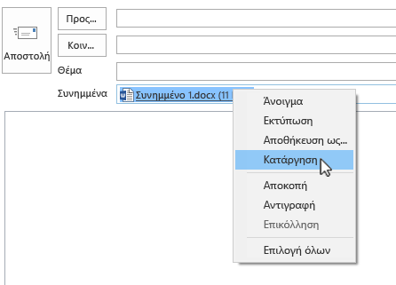 Η επιλογή 
